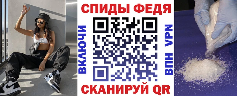 АМФ VHQ  Дзержинск 