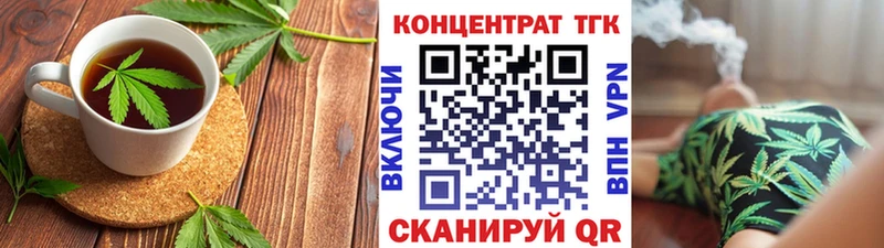 кракен   Дзержинск  Cannafood конопля 