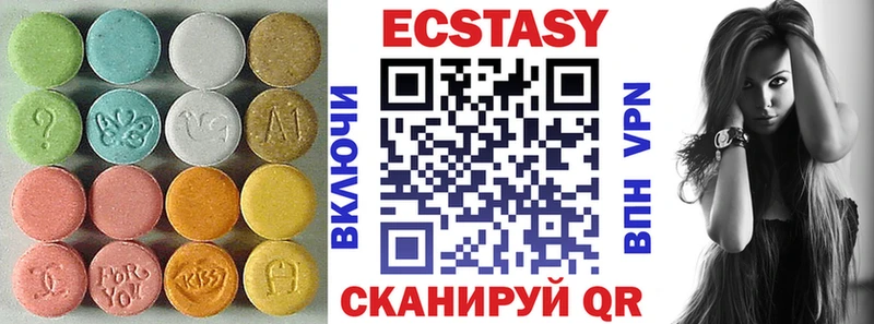 хочу   Дзержинск  мориарти состав  ЭКСТАЗИ 250 мг 