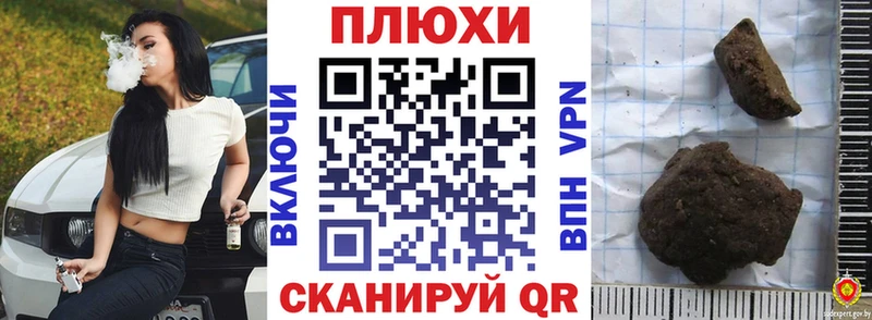 ГАШИШ хэш  blacksprut сайт  Дзержинск 