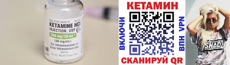 omg онион  Дзержинск  Кетамин VHQ  сколько стоит 