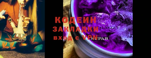 гидра Карталы