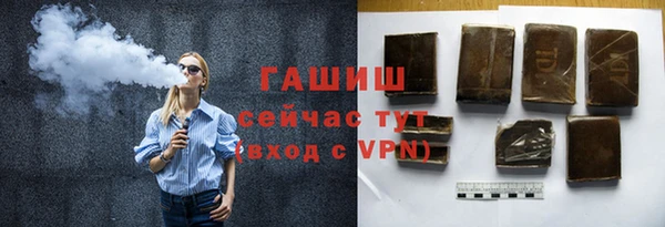 гидра Карталы