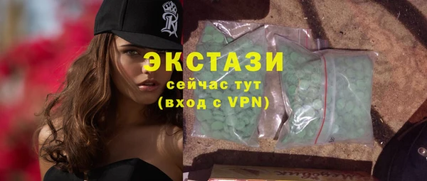 гидра Карталы