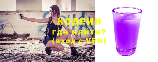 гидра Карталы