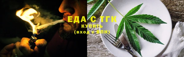 гидра Карталы