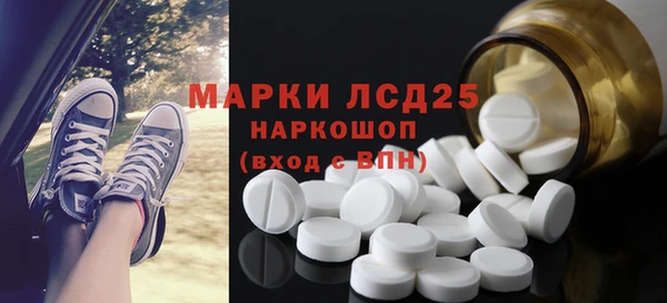 гидра Карталы