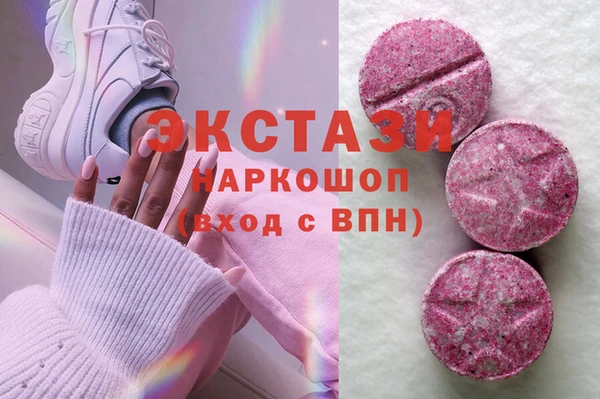 шишки Карпинск