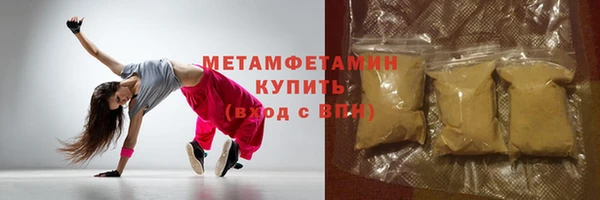 гидра Карталы
