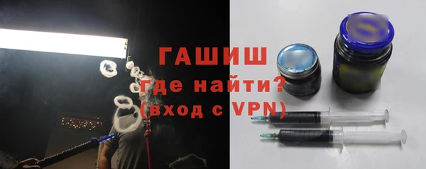 гидра Карталы