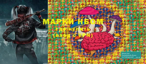 mdpv Кинешма