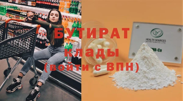гидра Карталы