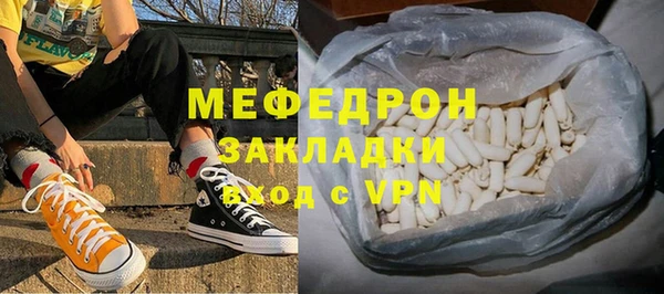 шишки Карпинск