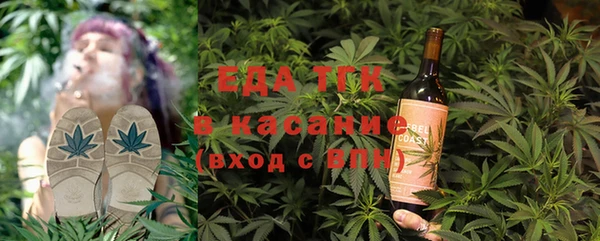 гидра Карталы