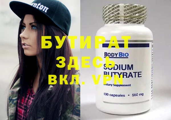 шишки Карпинск