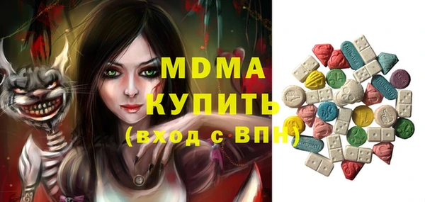 гидра Карталы