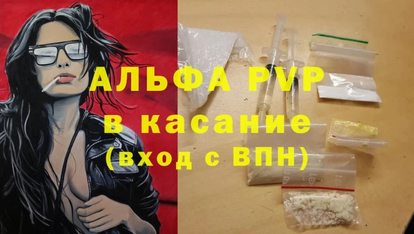 гидра Карталы