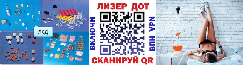 MEGA ССЫЛКА  Дзержинск  Лсд 25 экстази кислота 
