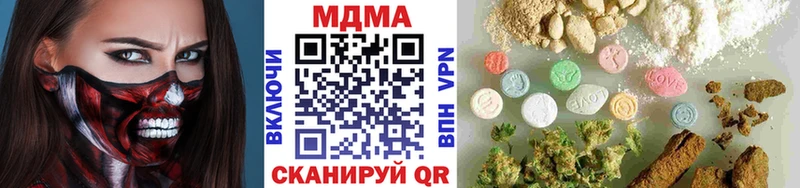МДМА VHQ Дзержинск