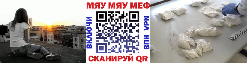Меф 4 MMC  наркошоп  сайты даркнета какой сайт  Дзержинск 