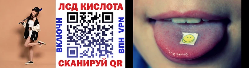 Марки 25I-NBOMe 1500мкг Дзержинск